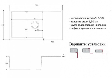 Кухонная мойка  ZORG SZR-7844 BRONZE