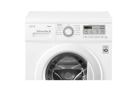 Стиральная машина  LG FH-0M7WDS