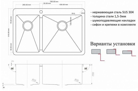 Кухонная мойка  ZORG SZR-78-2-51-R BRONZE