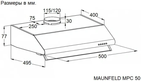 Вытяжка MAUNFELD MPC 50 черный