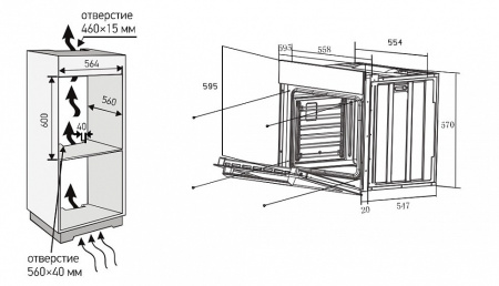 Духовой шкаф MEFERI MEO607BK MICROWAVE