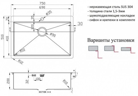 Кухонная мойка  ZORG R 7551