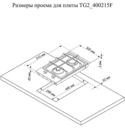 Газовая поверхность ELECTRONICSDELUXE TG2 400215F -007 черный