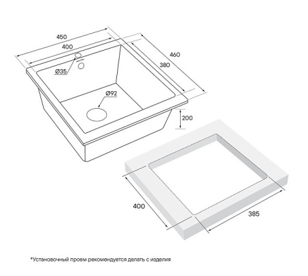 Кухонная мойка PAULMARK Brilon PM104546-GRM