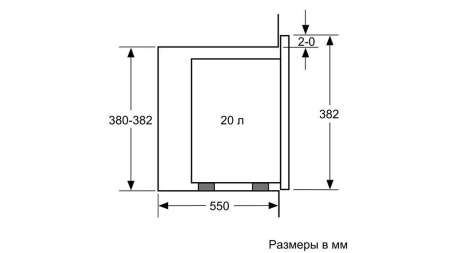 Встраиваемая микроволновая печь BOSCH BFL 520MW0