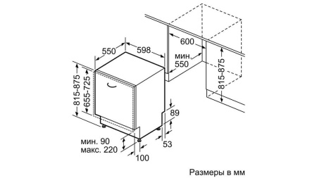 Посудомоечная машина SIEMENS SN 678D06 TR