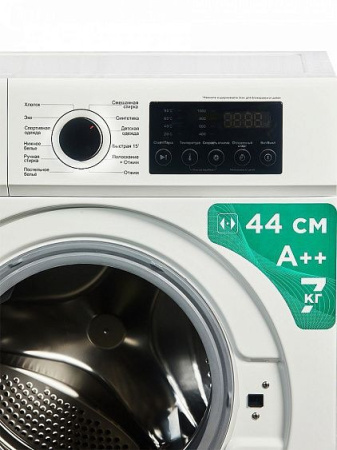 Стиральная машина SMART LIFE SL WCH bd710
