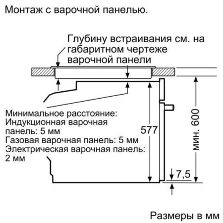Встраиваемый электрический духовой шкаф SIEMENS HB636GBS1