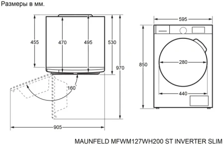 Стиральная машина MAUNFELD MFWM127WH200 ST INVERTER SLIM