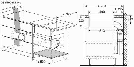 Варочная поверхность BOSCH PXX875D57E