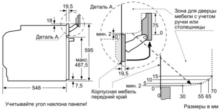 Духовой шкаф SIEMENS HN 678G4S1