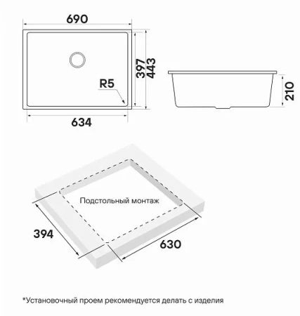 Кухонная мойка PAULMARK NEO CLASSIC PM966944-AN