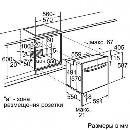 Духовой шкаф NEFF b 16p42n0