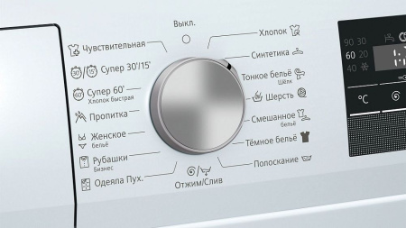 Стиральная машина Siemens WS12L241OE