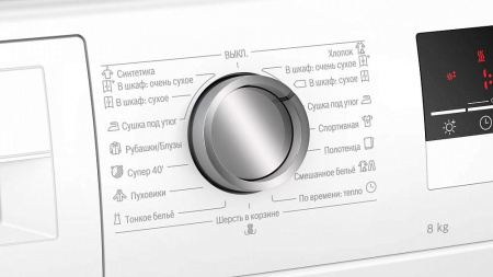 Сушильная машина BOSCH WTH85201OE