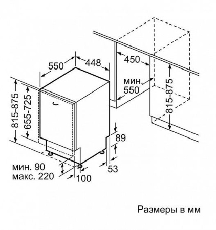 Посудомоечная машина SIEMENS SR 65HX60MR