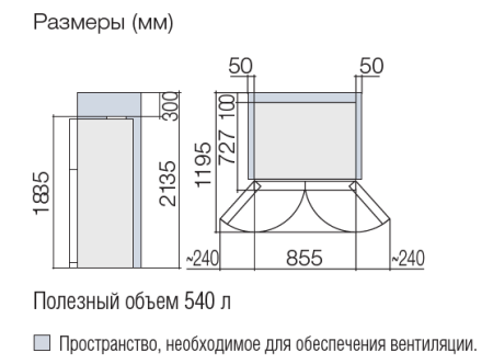 Холодильник HITACHI R-W 662 PU7 GBW коричневое стекло