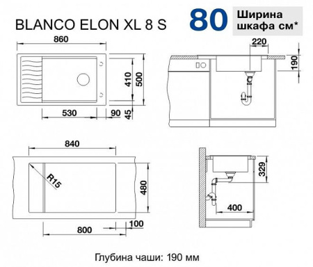 Кухонная мойка BLANCO Elon XL 8 S SILGRANIT PuraDur клапан-автомат InFino® темная скала гранит 524861
