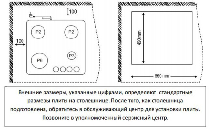 Поверхность ZIGMUND & SHTAIN gn 88.61 x