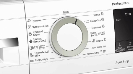 Стиральная машина BOSCH WHA122W0BL