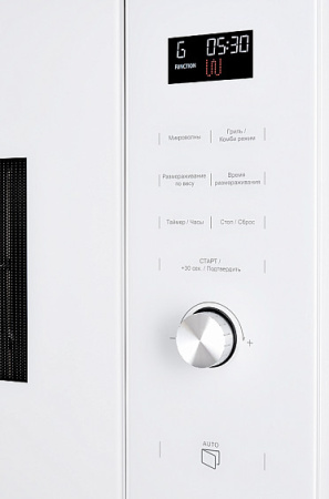 Микроволновая печь KUPPERSBERG HMW 650 WH