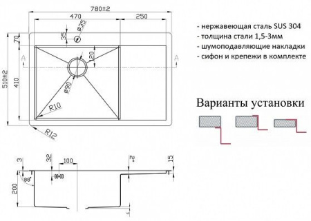 Кухонная мойка  ZORG R 7851-L