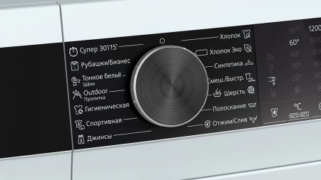 Стиральная машина SIEMENS WH 22A2W1OE