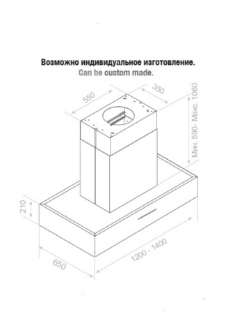 Вытяжка PANDO I-1001/120 INOX V.1250 ECO SEC