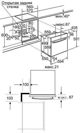 Духовой шкаф NEFF b45m42n3ru