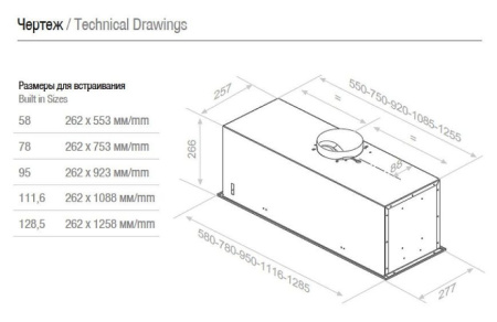 Вытяжка PANDO EVO/94.8 INOX V.1550 EXT