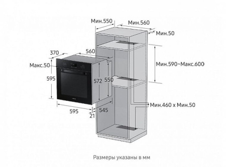 Электрический духовой шкаф SAMSUNG NV-70K1340BS