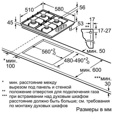 Варочная поверхность BOSCH pbh 6b5b80