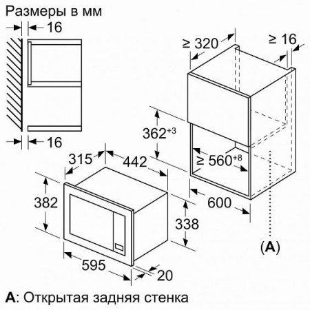 Микроволновая печь BOSCH BEL623MX3