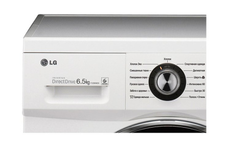 Стиральная машина с фронтальной загрузкой LG F1296WD3