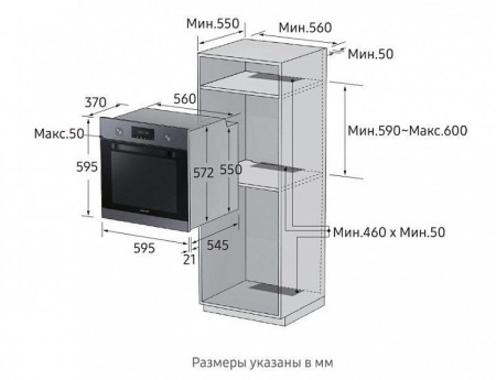Духовой шкаф SAMSUNG NV70K2341RG