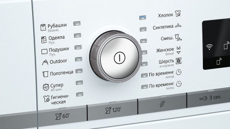 Сушильная машина SIEMENS WT 47W5H6OE