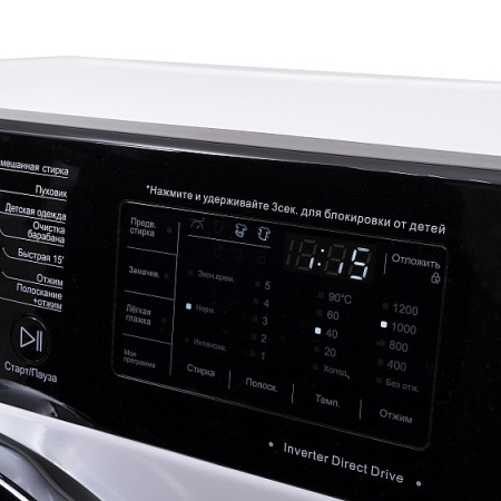 Стиральная машина ESPERANZA WMF814IBD11