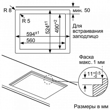 Газовая поверхность BOSCH ppp 616 b11e