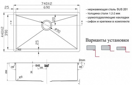 Кухонная мойка ZORG ZL R 740440 GRAFIT