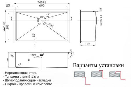 Кухонная мойка ZORG INOX RX-7444 сталь