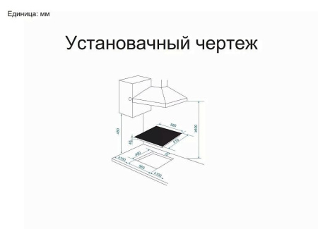Варочная поверхность CANDY CHXC64TDB
