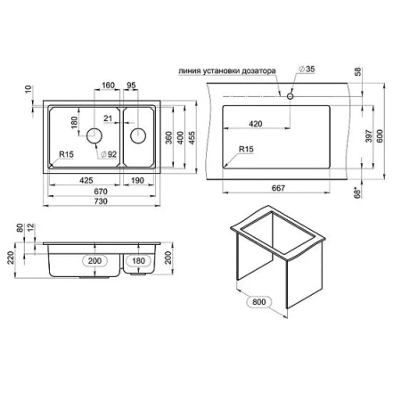 Кухонная мойка GRANULA KS-7304iU алюминиум