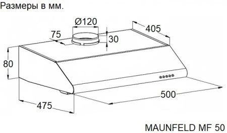 Вытяжка MAUNFELD MF 50 черный