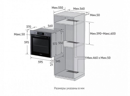 Духовой шкаф SAMSUNG NV75K5541RG