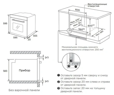 Духовой шкаф MIDEA MO611107YGB