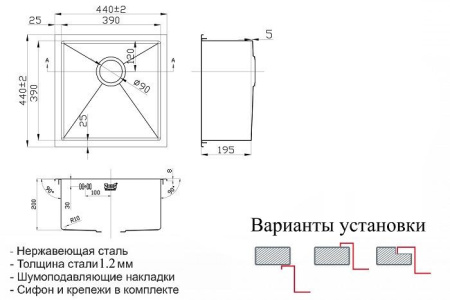 Кухонная мойка ZORG INOX RX-4444 нержавеющая сталь