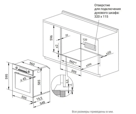 Духовой шкаф WEISSGAUFF EOM 849 Color Touch