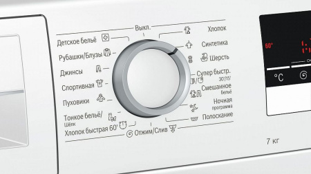 Стиральная машина BOSCH WLL2426MOE