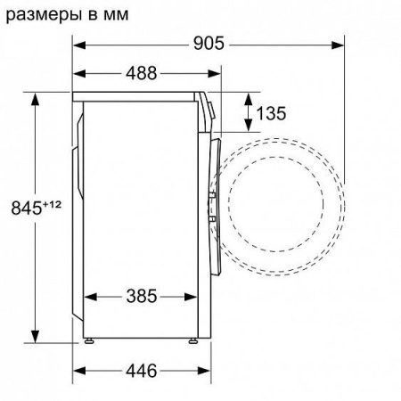 Стиральная машина BOSCH WHA222XYOE