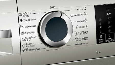Стиральная машина BOSCH WGA242XVOE